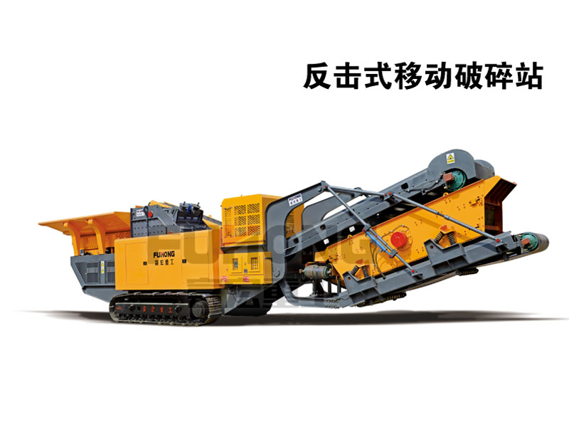反击式移动榴莲APP视频下载站
