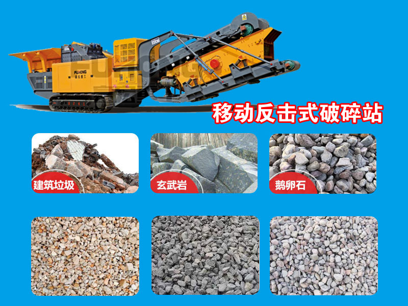 移动反击式榴莲APP视频下载站