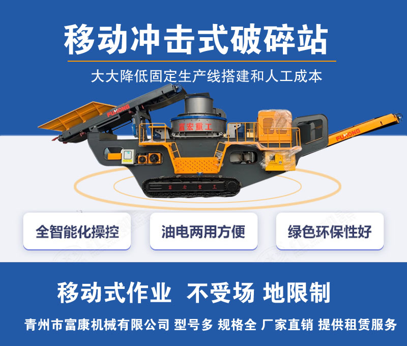 移动式榴莲APP视频下载站价格