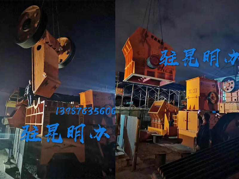 榴莲APP视频下载机厂家昆明发货现场
