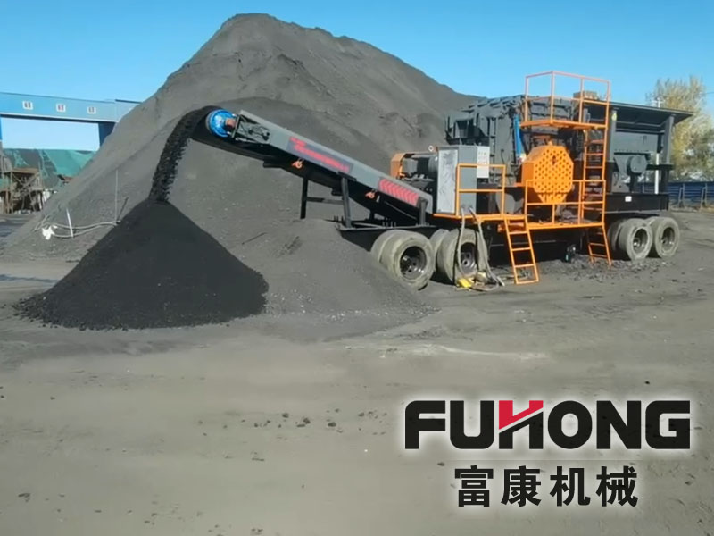 移动式煤炭榴莲APP视频下载站应用于煤炭煤矸石榴莲APP视频下载